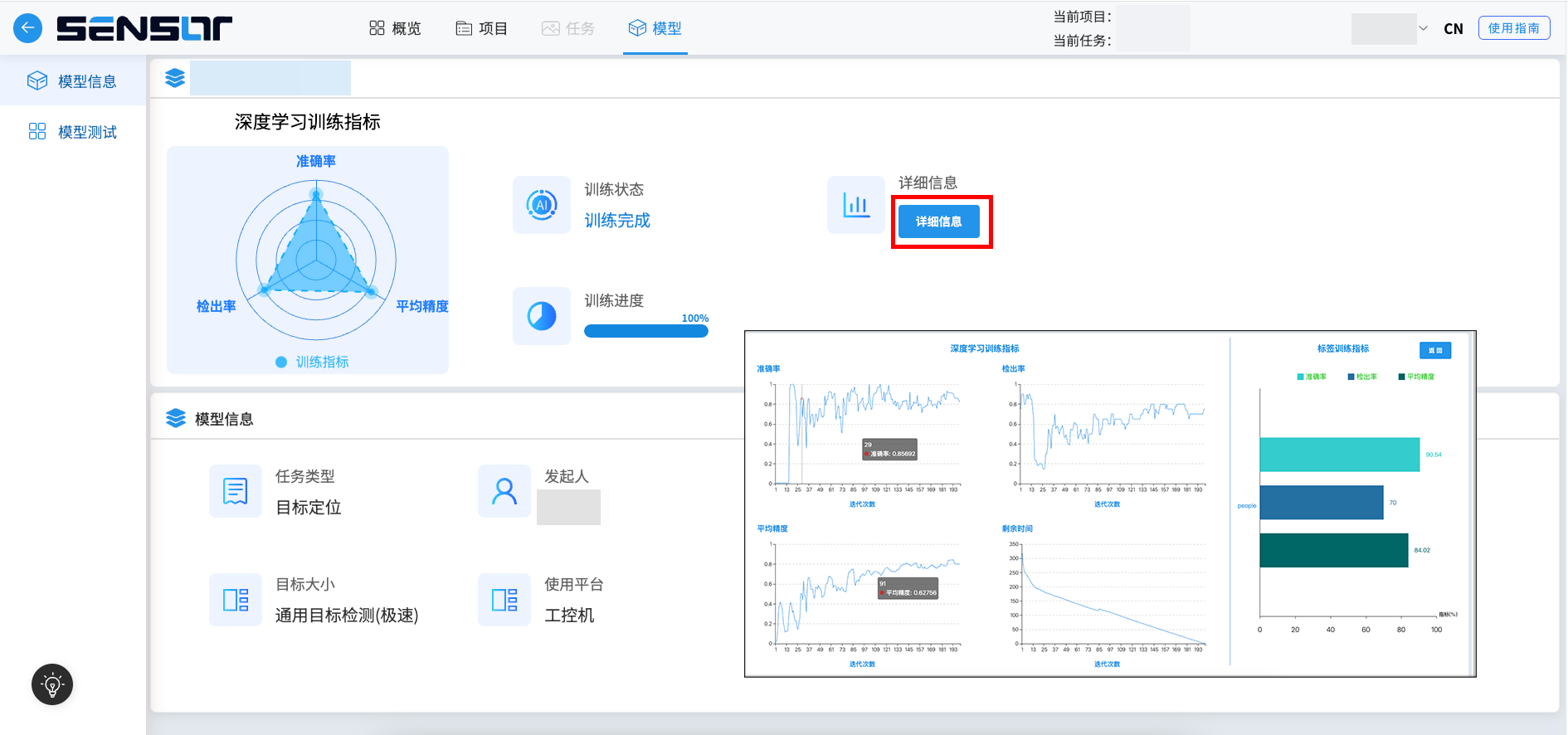 验证图-yong.png