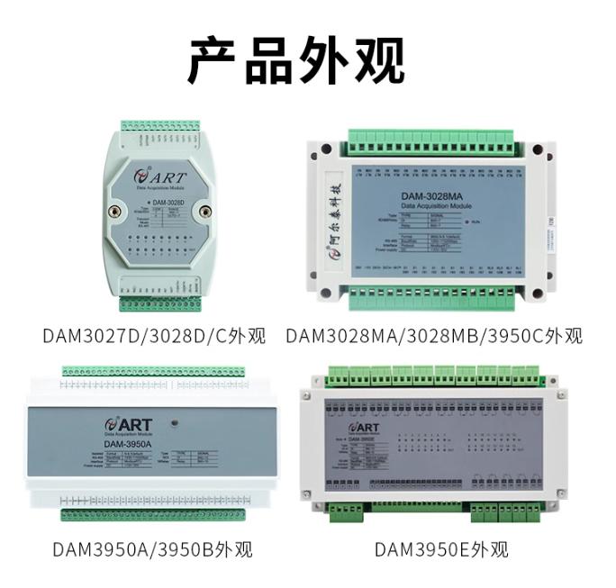 继电器模块.jpg