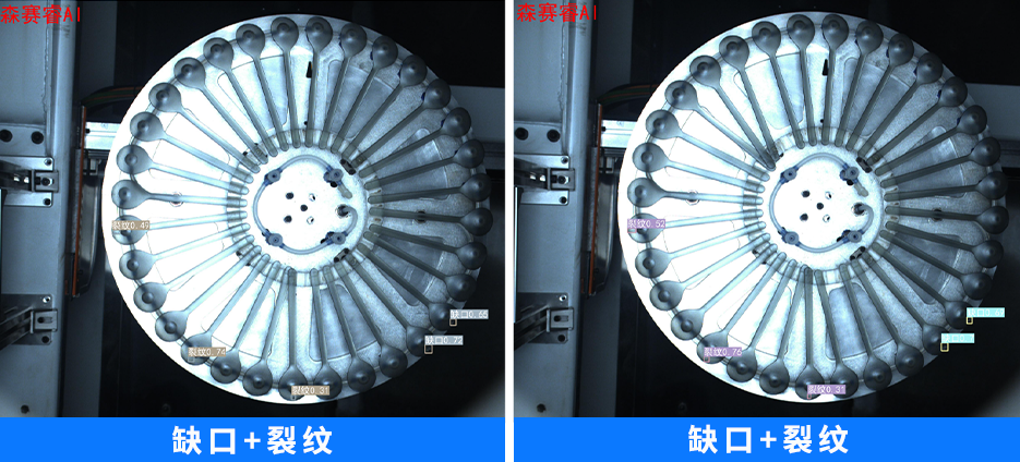 裂纹.png