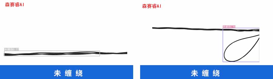 未缠绕缺陷.jpg