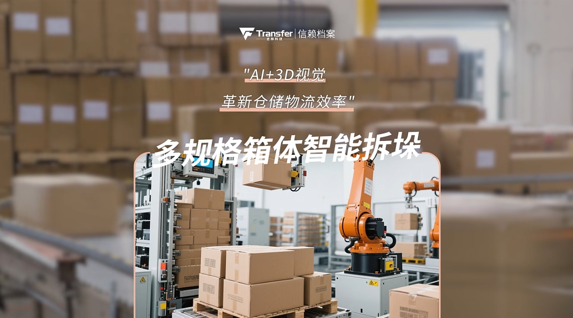 微信截图_20250422154107.png