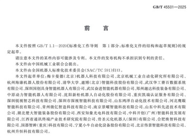 360截图20250519154446281.jpg