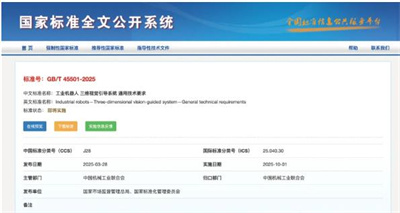 360截图20250519154434927.jpg