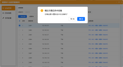 微信图片_20250521132135.png