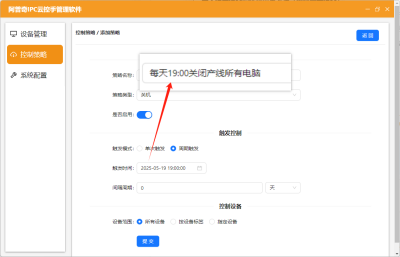 微信图片_20250521132138.png