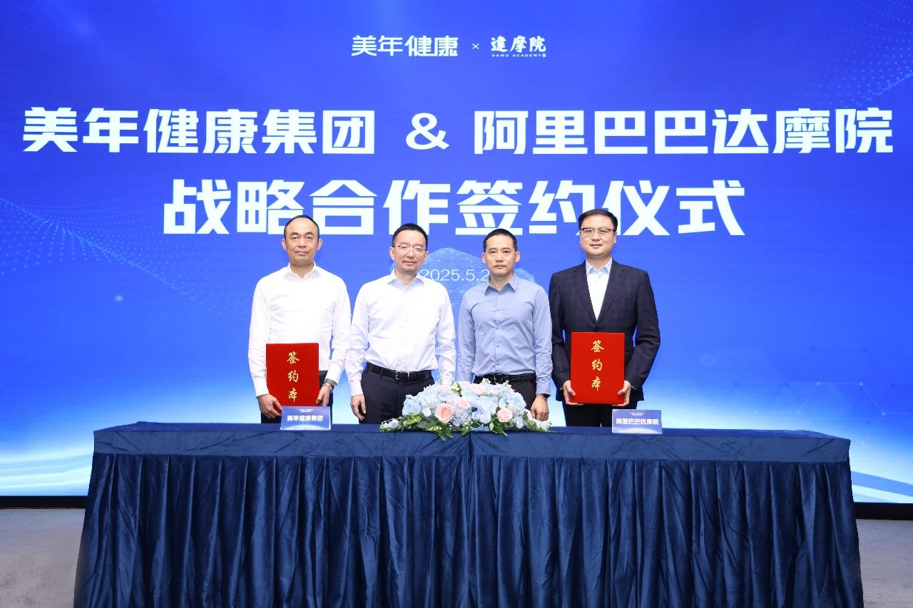 微信图片_20250523115901.jpg