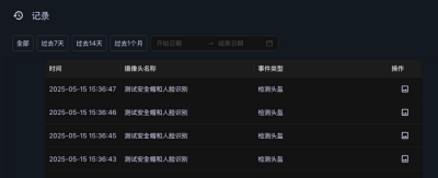 微信图片_20250528144357.png