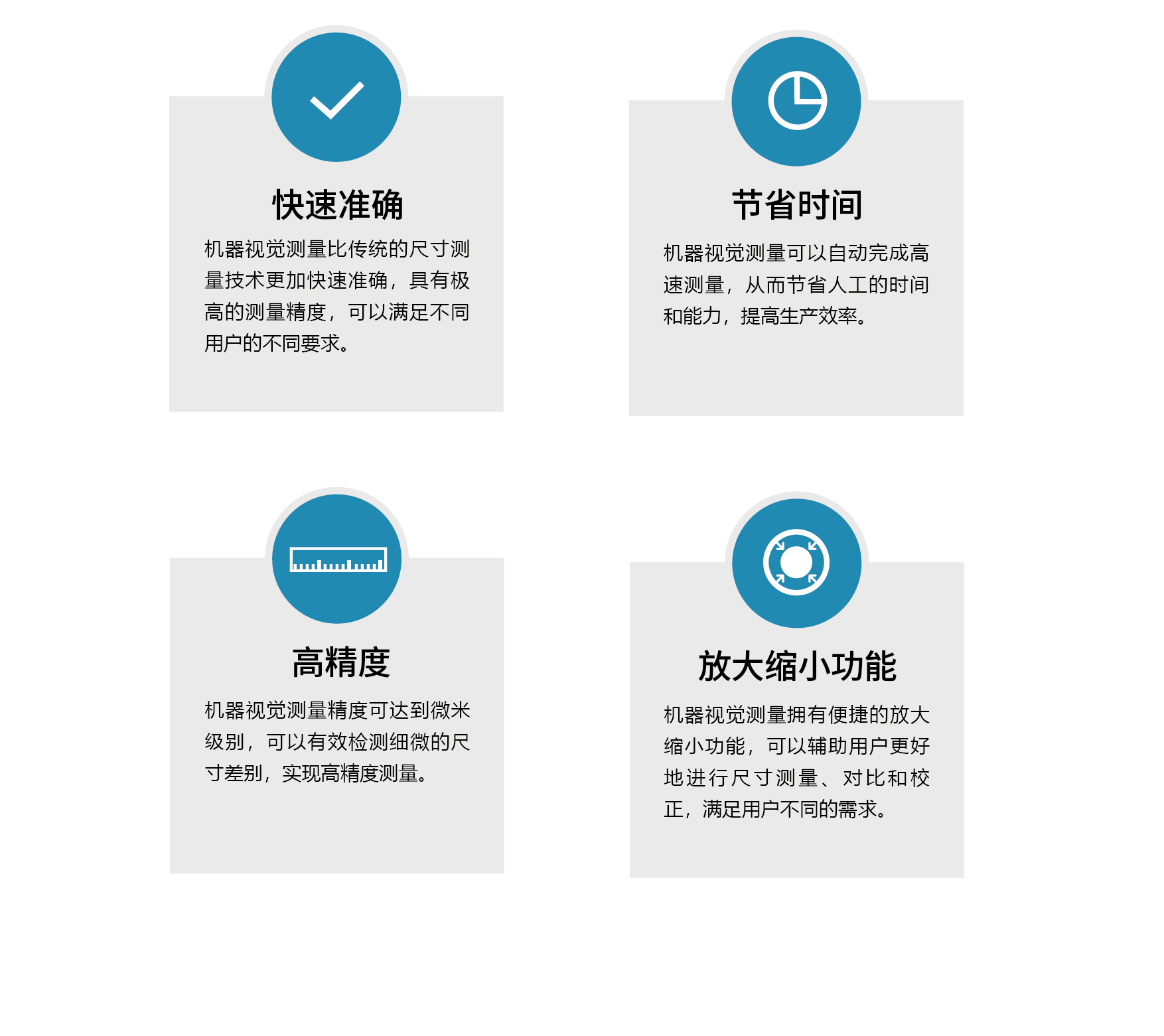 高精度测量仪-01.jpg 高精度测量仪-01.jpg