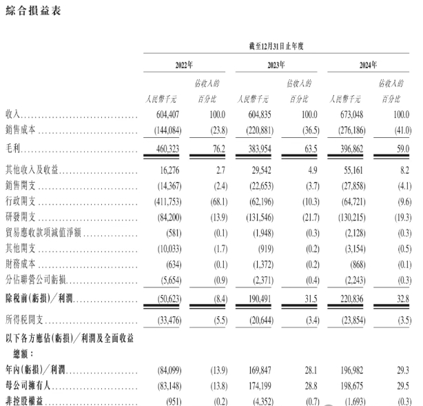 微信截图_20250623172343.png
