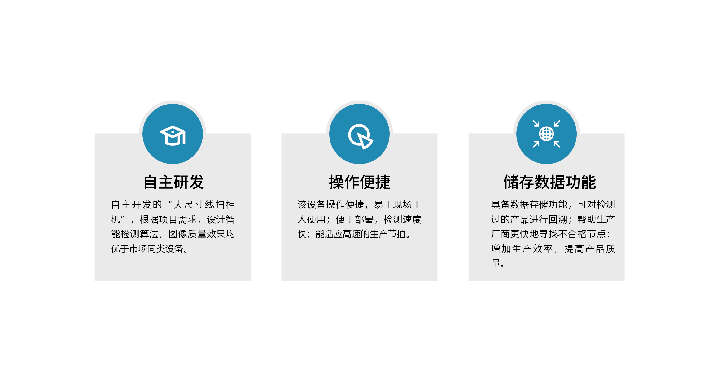 微孔组件设备性能特点-02.jpg