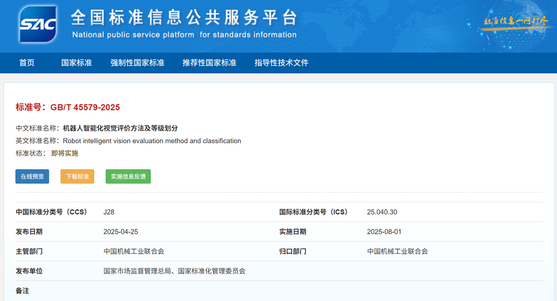 微信图片_20250627161644.png