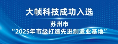 微信图片_20250630105240.jpg