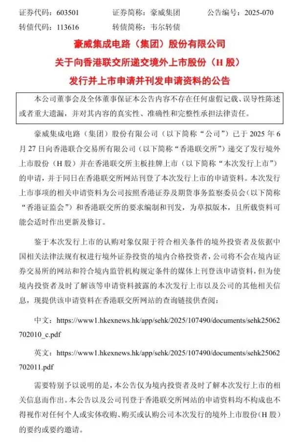 微信截图_20250701142421.png