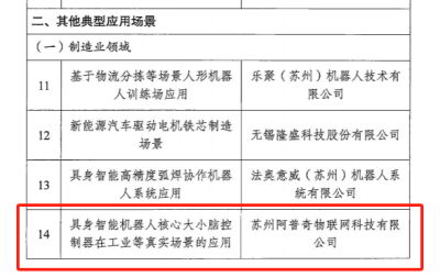 微信图片_20250703103827.png