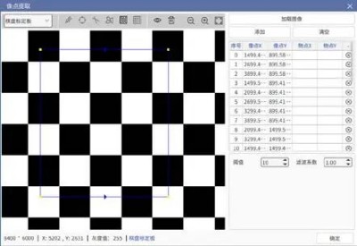 微信图片_20250703111501.jpg