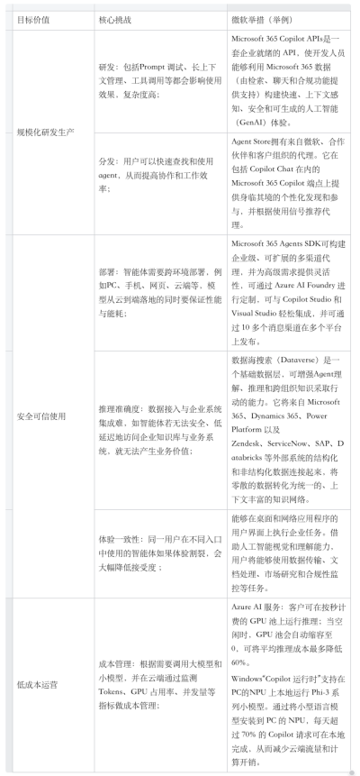 微信图片_20250711132055.png