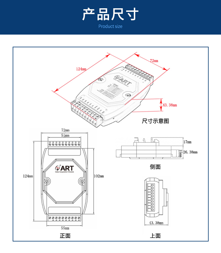 产品尺寸图新.jpg