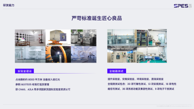 微信图片_20250724110353.png