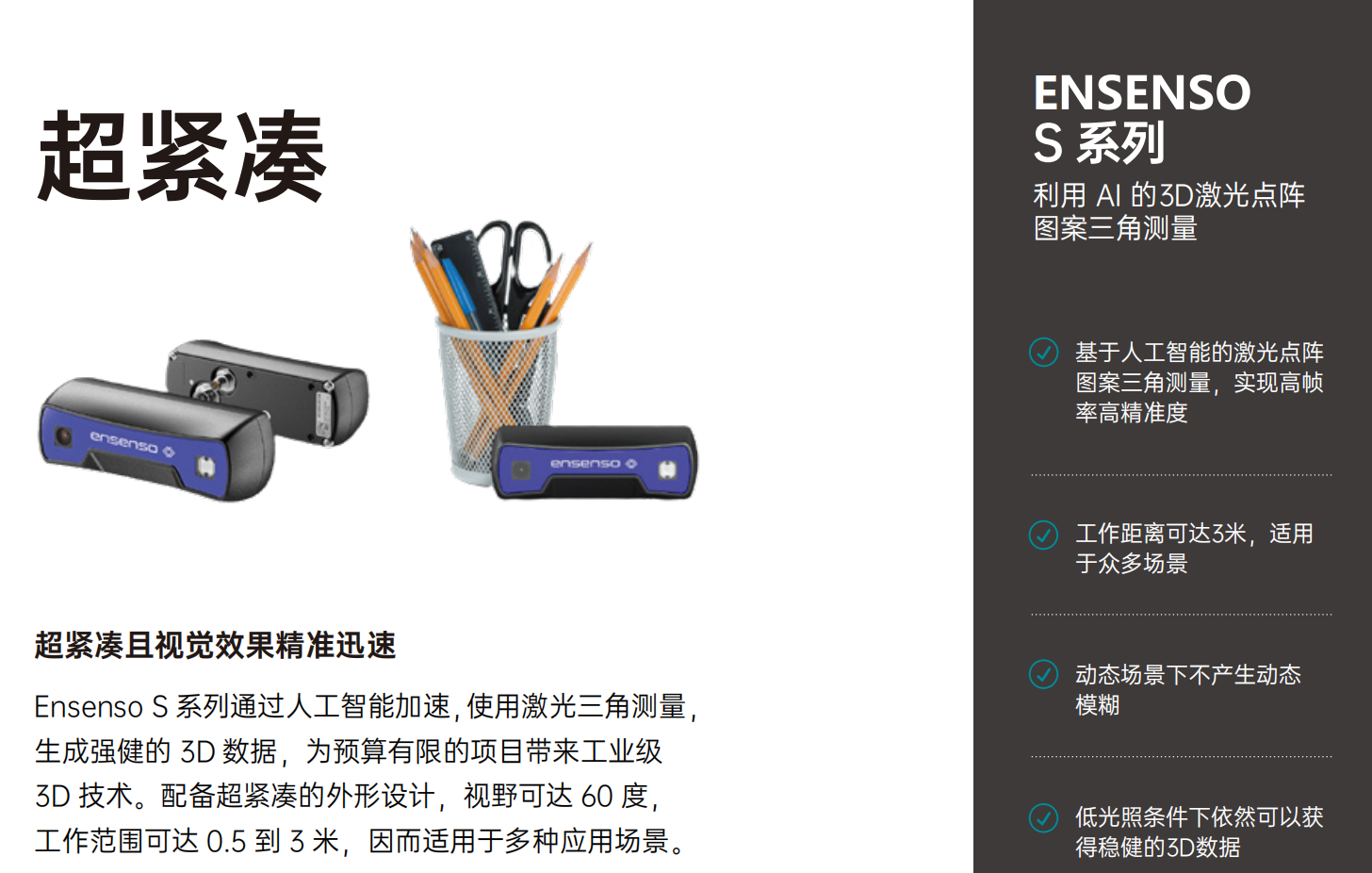 S系列.png