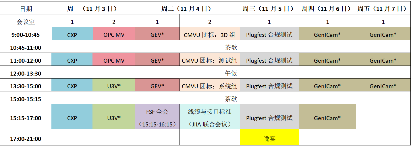 wechat_2025-08-26_132008_968.png