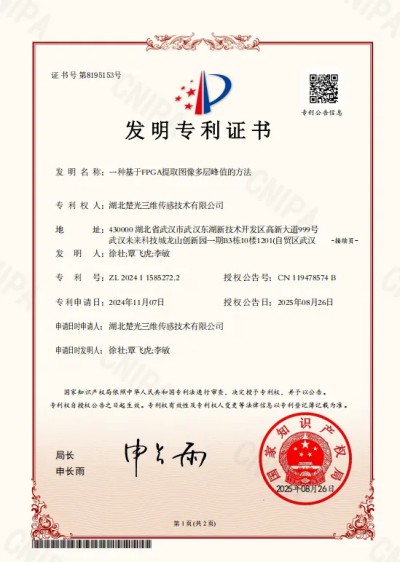 图4-1.jpg