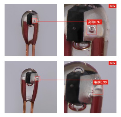 图6-单端玻璃封装元器件缺陷检测.jpg